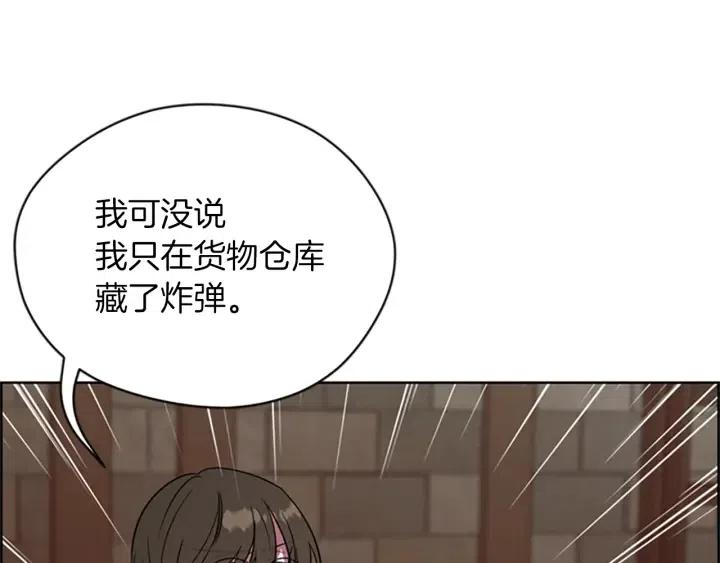 第93话 确凿的证据60