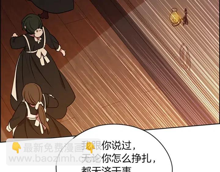 第93话 确凿的证据63