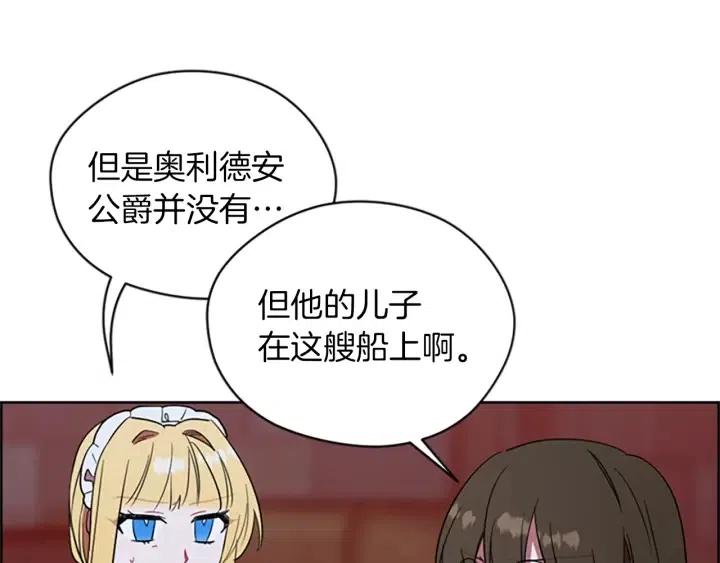 第93话 确凿的证据65