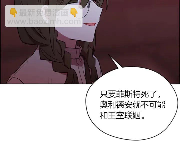 第93话 确凿的证据67