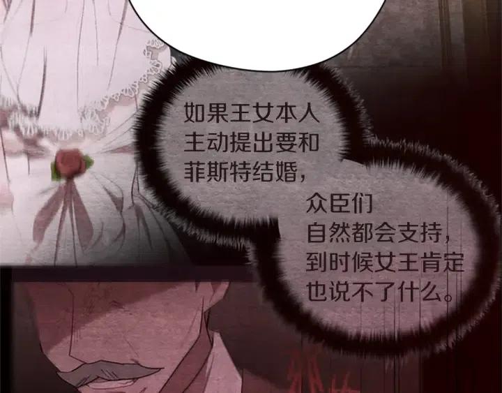 第93话 确凿的证据69