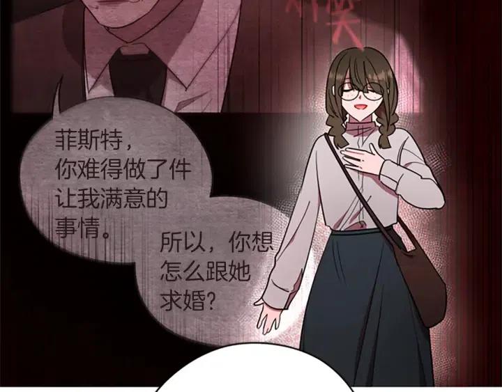 第93话 确凿的证据70