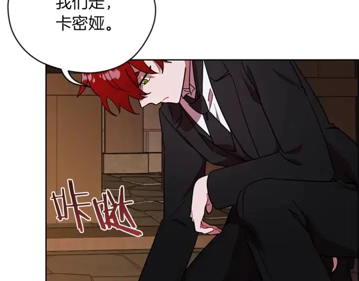 第93话 确凿的证据74