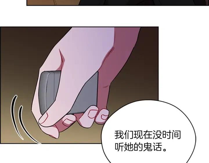 第93话 确凿的证据75