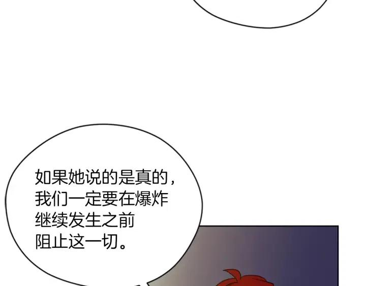 第93话 确凿的证据76