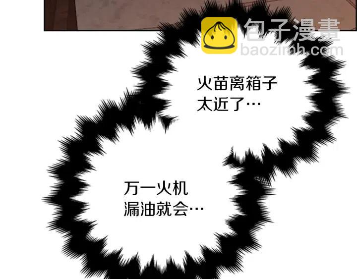 第93话 确凿的证据8