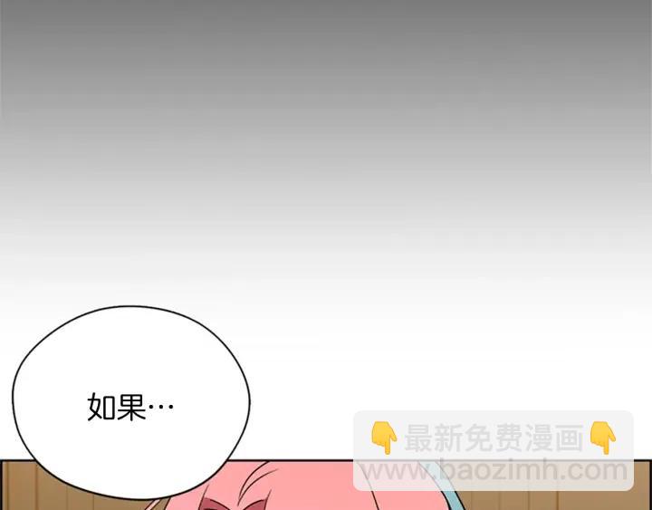 第93话 确凿的证据89