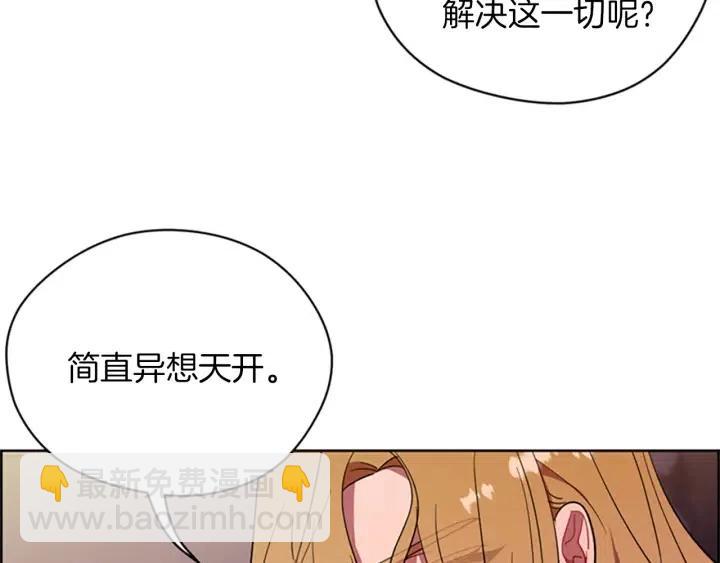 第93话 确凿的证据91
