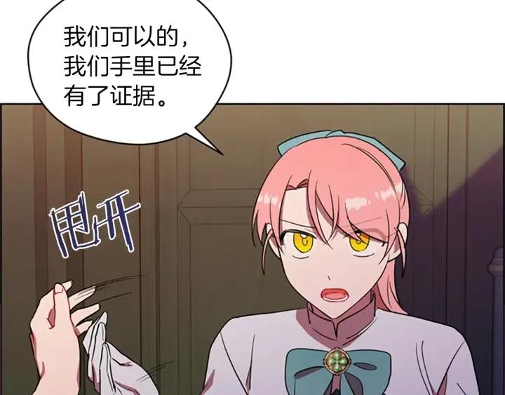 第93话 确凿的证据93
