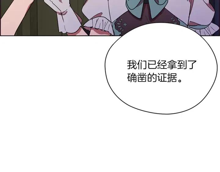 第93话 确凿的证据94