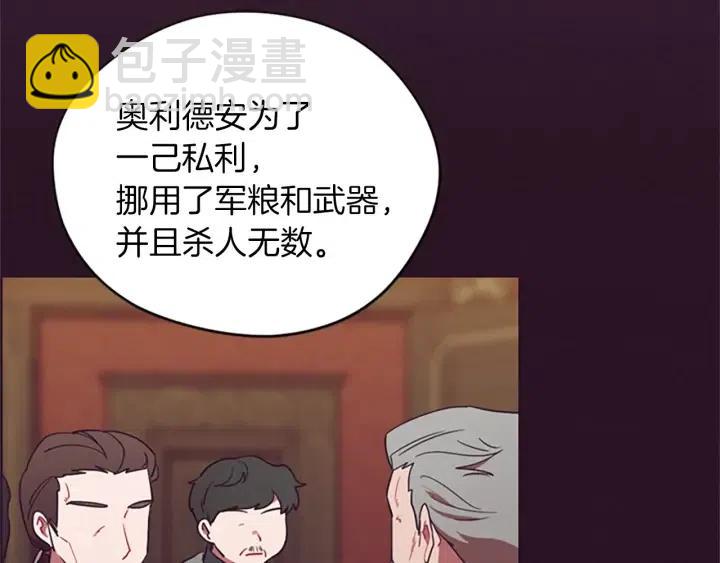 第93话 确凿的证据97