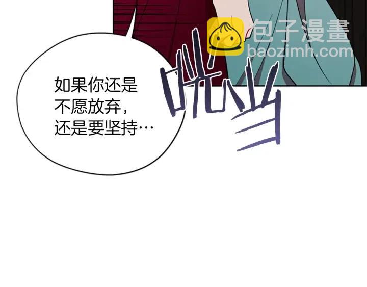 第94话 混乱10