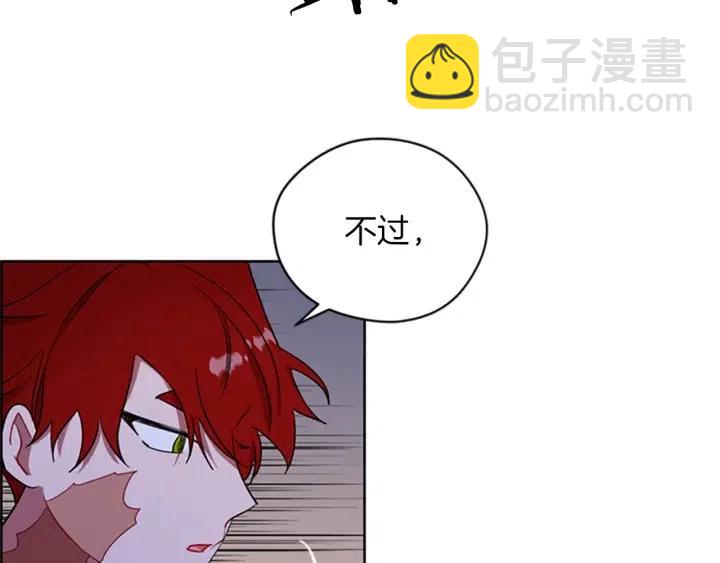 第94话 混乱104