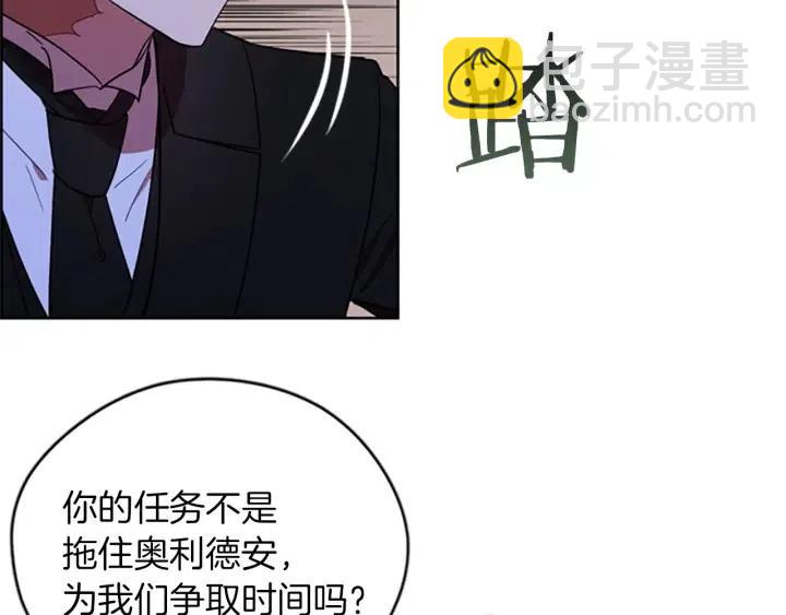 第94话 混乱105