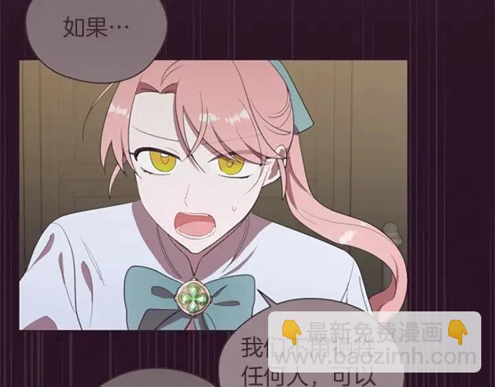 第94话 混乱109