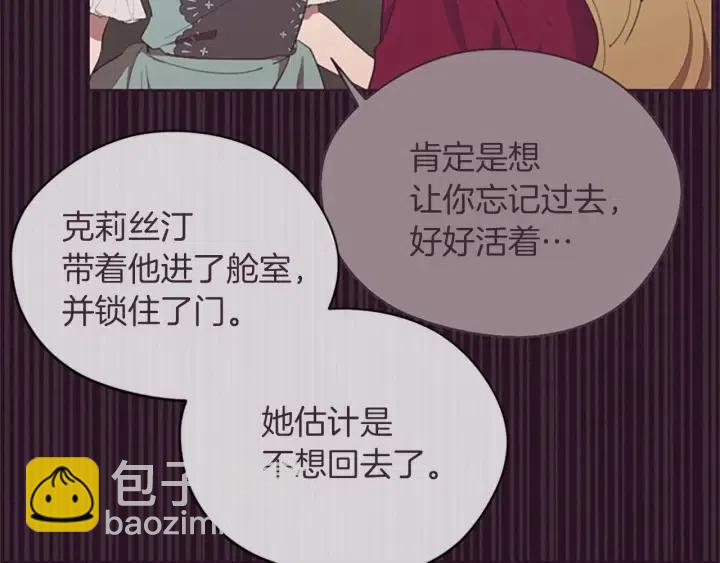 第94话 混乱113