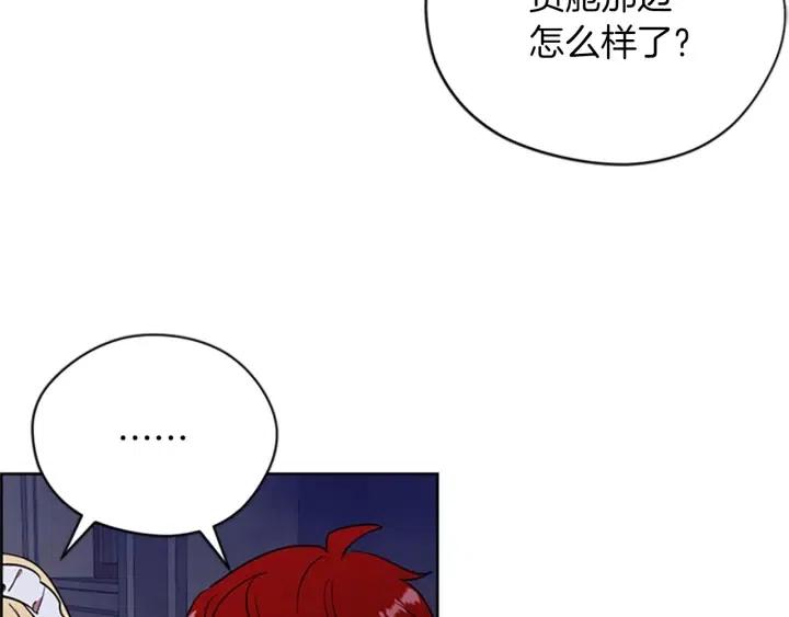 第94话 混乱115