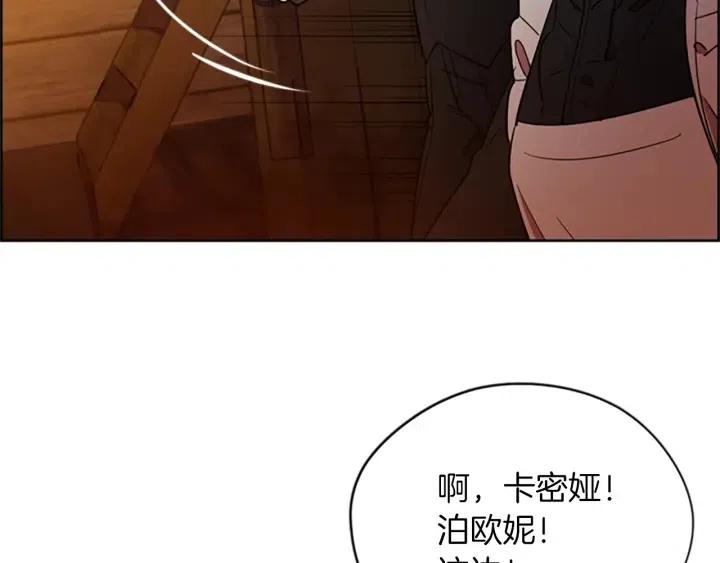 第94话 混乱120