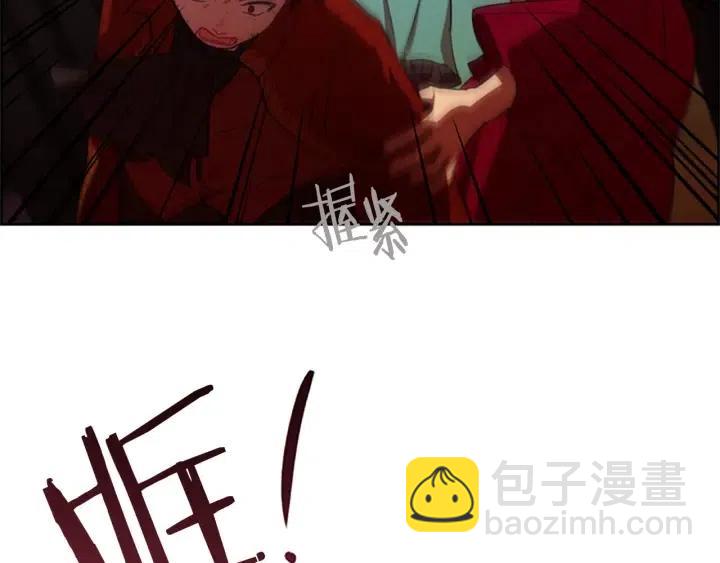 第94话 混乱16