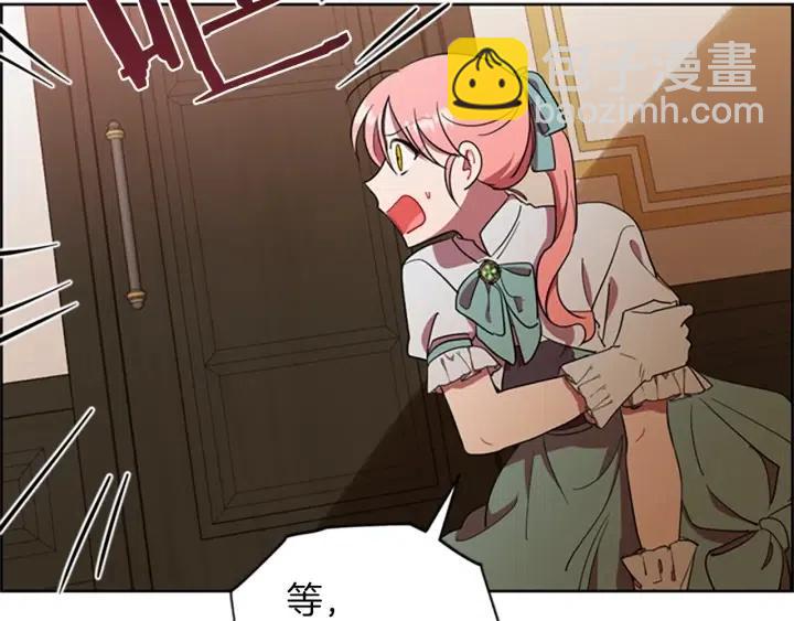 第94话 混乱17