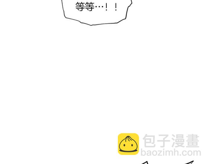 第94话 混乱18