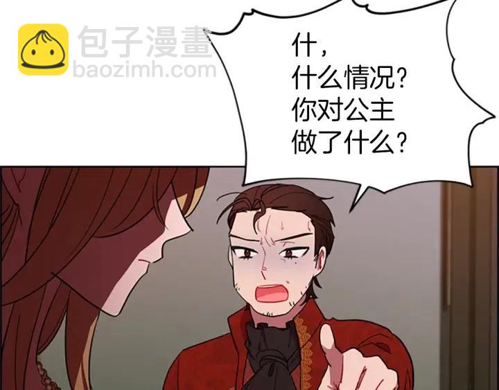 第94话 混乱19
