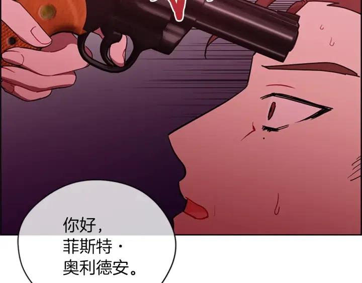 第94话 混乱24