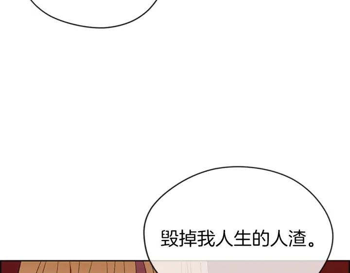 第94话 混乱25