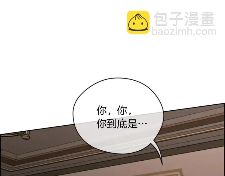 第94话 混乱27