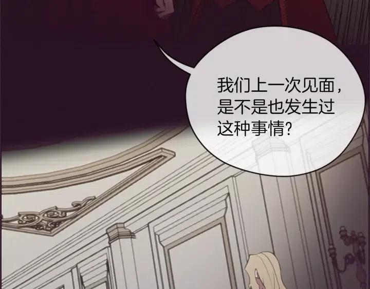 第94话 混乱29