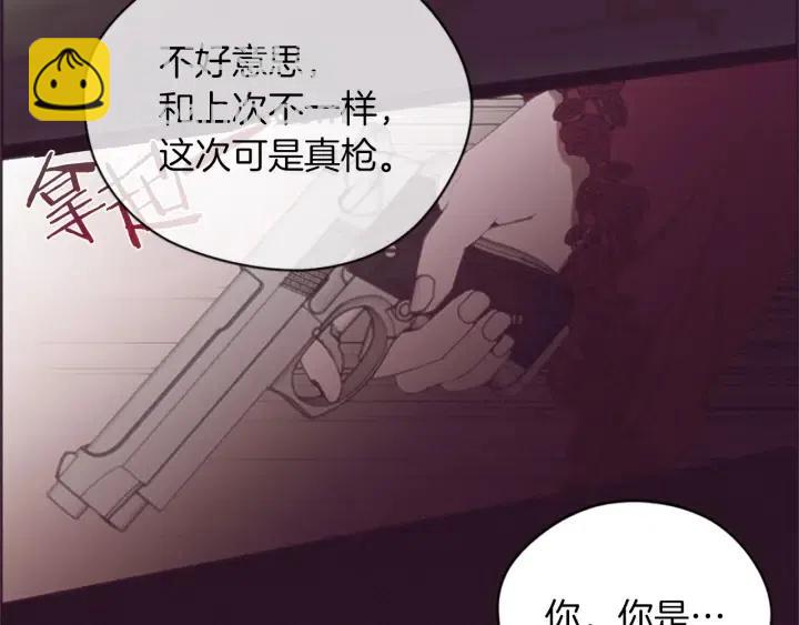 第94话 混乱31
