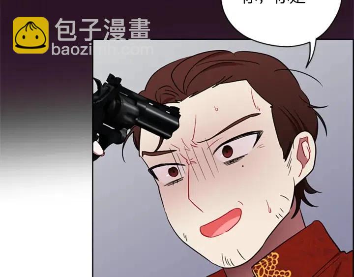 第94话 混乱32