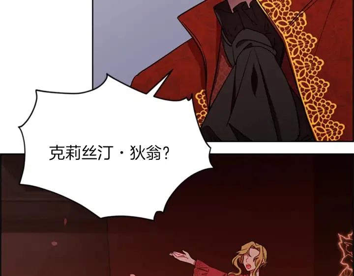 第94话 混乱33