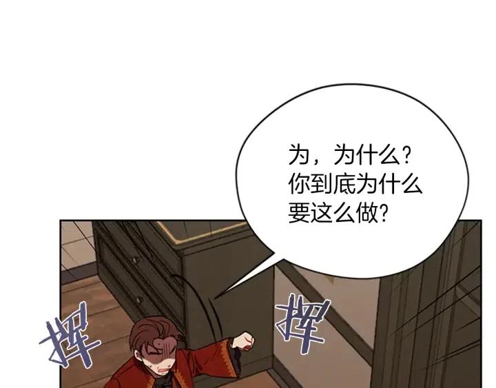 第94话 混乱36