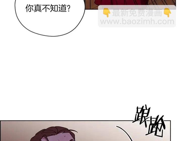 第94话 混乱38