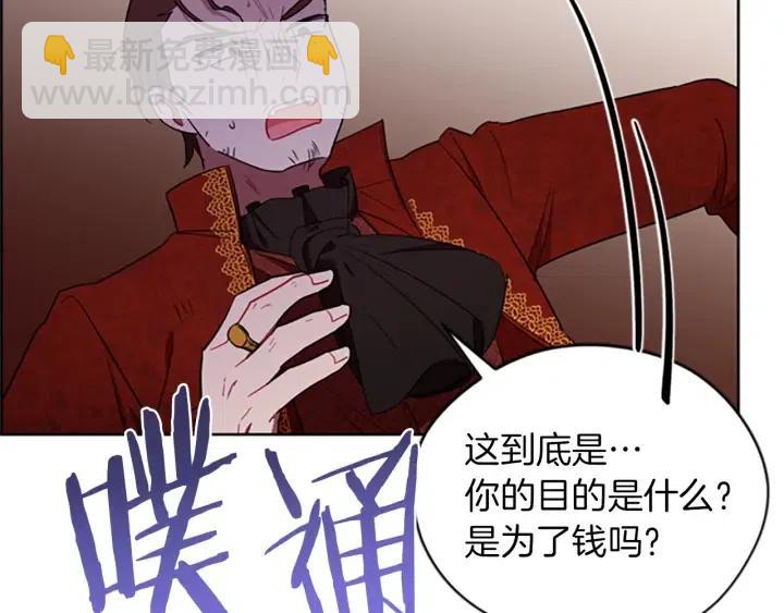 第94话 混乱39