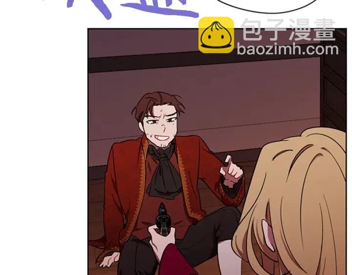 第94话 混乱40