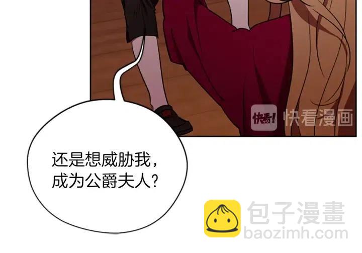 第94话 混乱41