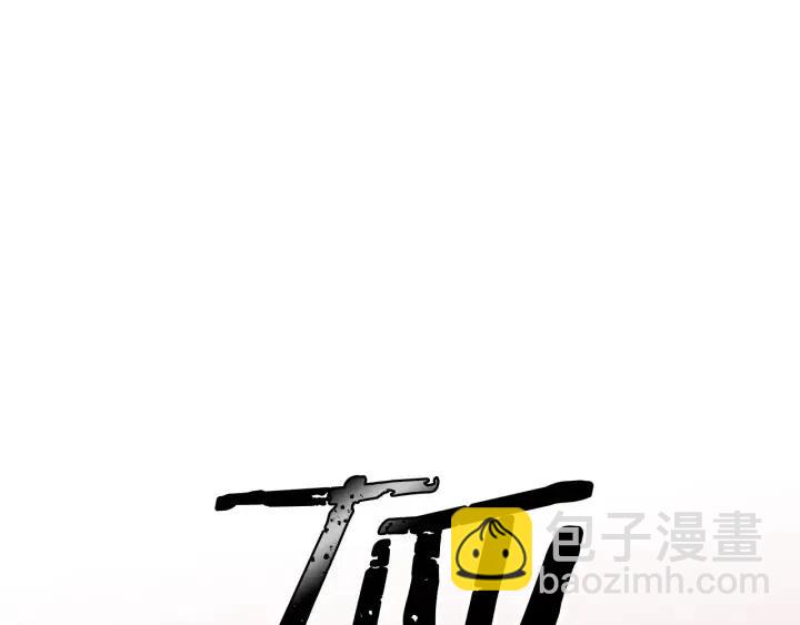 第94话 混乱42