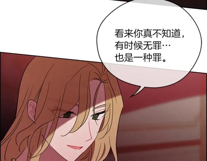 第94话 混乱45