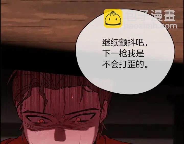第94话 混乱48