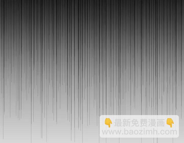 第94话 混乱54