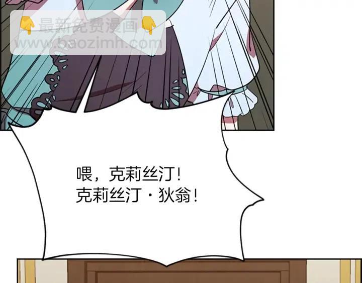 第94话 混乱61