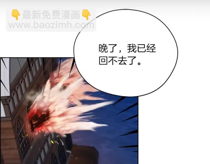 第94话 混乱7