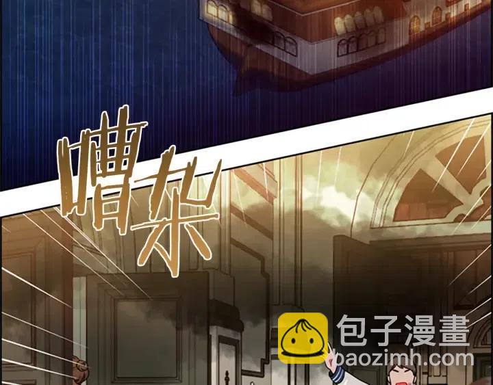第94话 混乱73