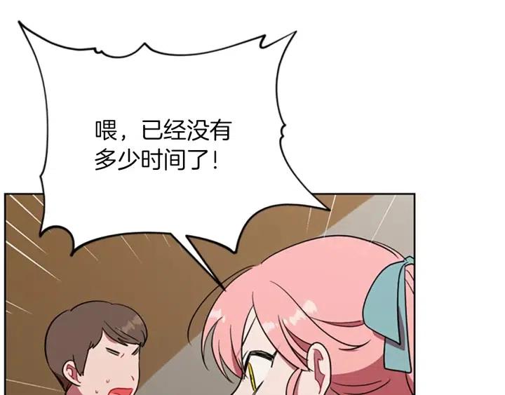 第94话 混乱78