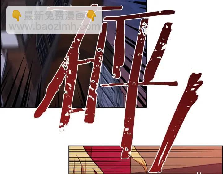 第94话 混乱8