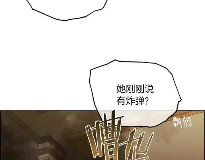 第94话 混乱81