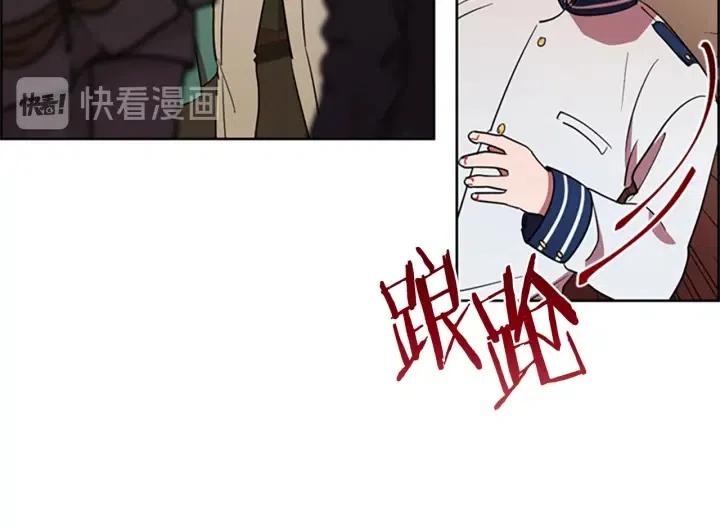 第94话 混乱85