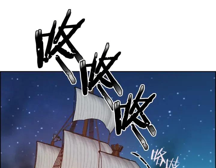 第94话 混乱86